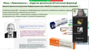 Физическое воспитание, здоровый образ жизни