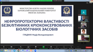 23-24 жовтня 2024 р. відбулася Міжнародна науково-практична конференція «Експериментальна та клінічна фармакологія», присвячена 100-річчю кафедри фармакології НФаУ.