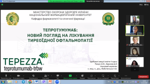 23-24 жовтня 2024 р. відбулася Міжнародна науково-практична конференція «Експериментальна та клінічна фармакологія», присвячена 100-річчю кафедри фармакології НФаУ.
