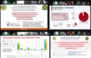 Засідання студентського наукового товариства кафедри фармакології та клінічної фармації 10.12.2024