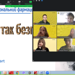професор Л.В. Деримедвідь прочитала науково-популярну лекцію «Чи так безпечні вейпи?» учням приватного закладу освіти Харківського ліцею «Авторська школа Бойка»