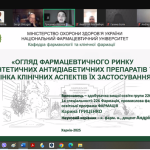 3 лютого 2025 року відбулося засідання Студентського наукового товариства