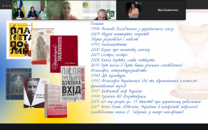 Виховна діяльність