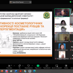 Засідання СНТ 06.02.2025