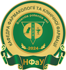 Всеукраїнська олімпіада з фармакології