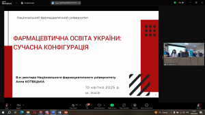 10 квітня 2025 року завідувач кафедри фармакології та клінічної фармації проф. Сергій ШТРИГОЛЬ та НПП кафедри взяли участь у І Всеукраїнській науково-практичній конференції «Фармацевтична освіта в Україні: сучасна конфігурація».