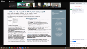10 квітня 2025 року завідувач кафедри фармакології та клінічної фармації проф. Сергій ШТРИГОЛЬ та НПП кафедри взяли участь у І Всеукраїнській науково-практичній конференції «Фармацевтична освіта в Україні: сучасна конфігурація».