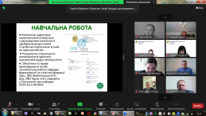 Наглядовий аудит 16-17.04.2025