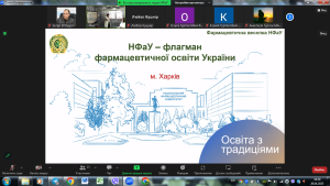 Участь кафедри фармакології та клінічної фармації у дні відкритих дверей НФаУ 26.04.2025