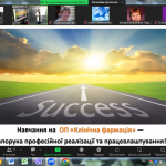 Участь кафедри фармакології та клінічної фармації у дні відкритих дверей НФаУ 26.04.2025