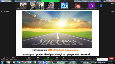 Участь кафедри фармакології та клінічної фармації у дні відкритих дверей НФаУ 26.04.2025