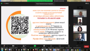 Кафедра фармакології та клінічної фармації взяла участь громадському обговоренні освітніх програм «Фізична терапія» та «Терапія і реабілітація»