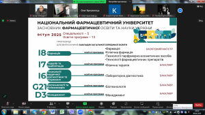 Участь кафедри фармакології та клінічної фармації у дні відкритих дверей НФаУ 26.04.2025