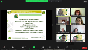 Кафедра фармакології та клінічної фармації взяла участь громадському обговоренні освітніх програм медико-біологічного циклу в ІПКСФ