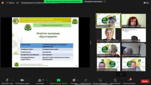 Кафедра фармакології та клінічної фармації взяла участь громадському обговоренні освітніх програм медико-біологічного циклу в ІПКСФ
