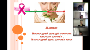 Виховна діяльність