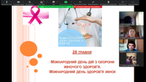 Виховна діяльність