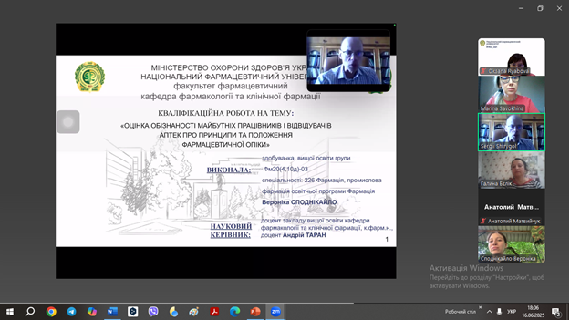 16 червні 2025 року відбулося засідання студентського наукового товариства (СНТ) кафедри фармакології та клінічної фармації