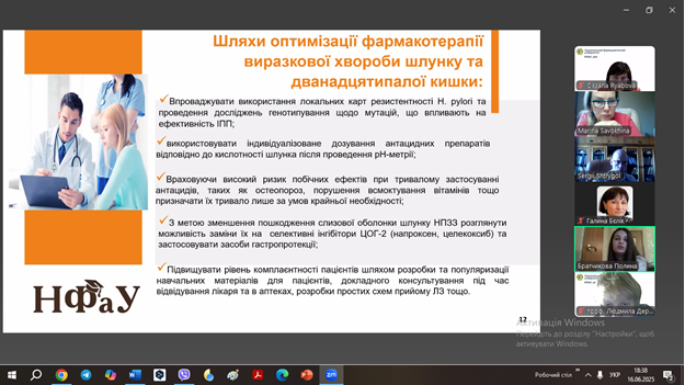 16 червні 2025 року відбулося засідання студентського наукового товариства (СНТ) кафедри фармакології та клінічної фармації