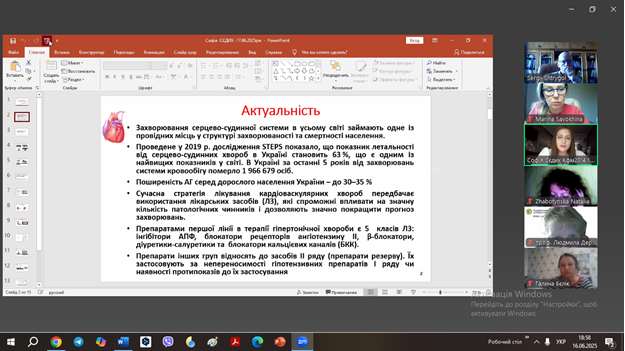 16 червні 2025 року відбулося засідання студентського наукового товариства (СНТ) кафедри фармакології та клінічної фармації