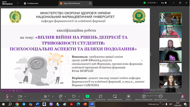 16 червні 2025 року відбулося засідання студентського наукового товариства (СНТ) кафедри фармакології та клінічної фармації